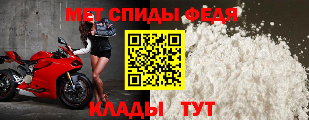 Amphetamine 98% Малгобек