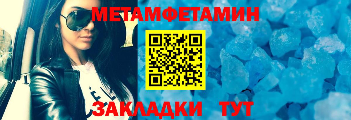 АМФЕТАМИН  Вход с VPN  АМФЕТАМИН  АМФЕТАМИН Premium  Малгобек 