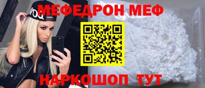 молекула духа Волжск