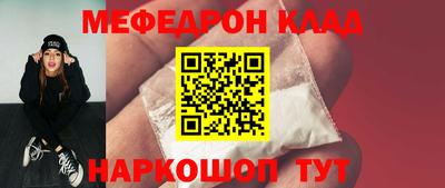 стаф Волгодонск
