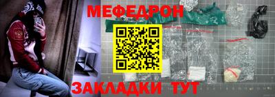 стаф Волгодонск