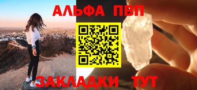 стаф Волгодонск
