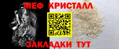 молекула духа Волжск