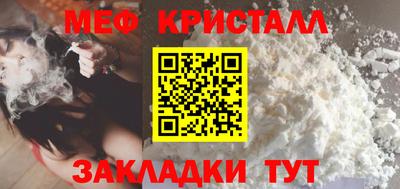 меф VHQ Волжский