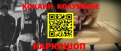 молекула духа Волжск