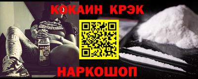 стаф Волгодонск