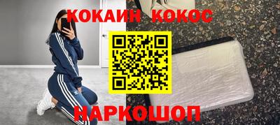 молекула духа Волжск