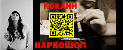 молекула духа Волжск