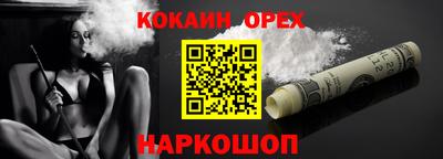 стаф Волгодонск