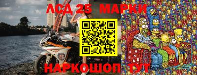 стаф Волгодонск