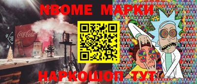 стаф Волгодонск