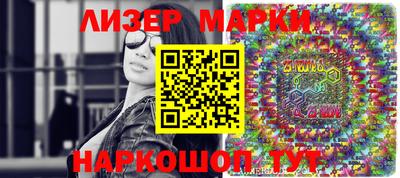 молекула духа Волжск