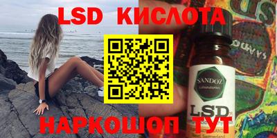 стаф Волгодонск