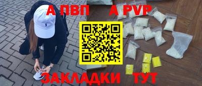 молекула духа Волжск