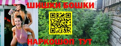 молекула духа Волжск
