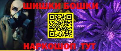 молекула духа Волжск