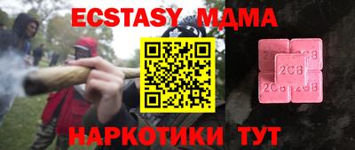стаф Волгодонск