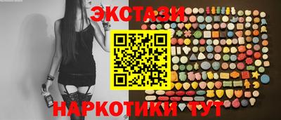 меф VHQ Волжский