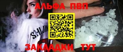 стаф Волгодонск