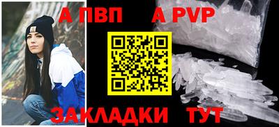 молекула духа Волжск