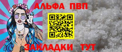 молекула духа Волжск