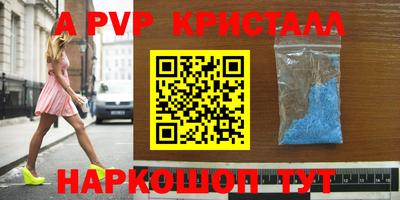 стаф Волгодонск