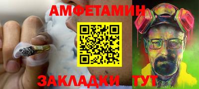молекула духа Волжск