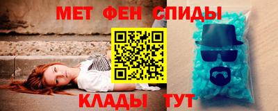 молекула духа Волжск