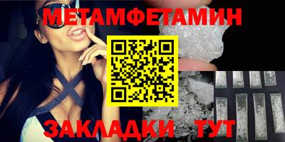 стаф Волгодонск