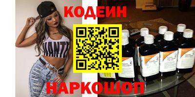 молекула духа Волжск