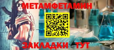 меф VHQ Волжский