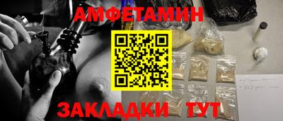 меф VHQ Волжский