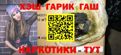 меф VHQ Волжский