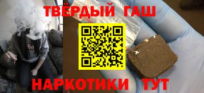 молекула духа Волжск