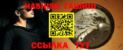 стаф Волгодонск