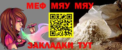 молекула духа Волжск