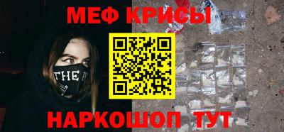 стаф Волгодонск