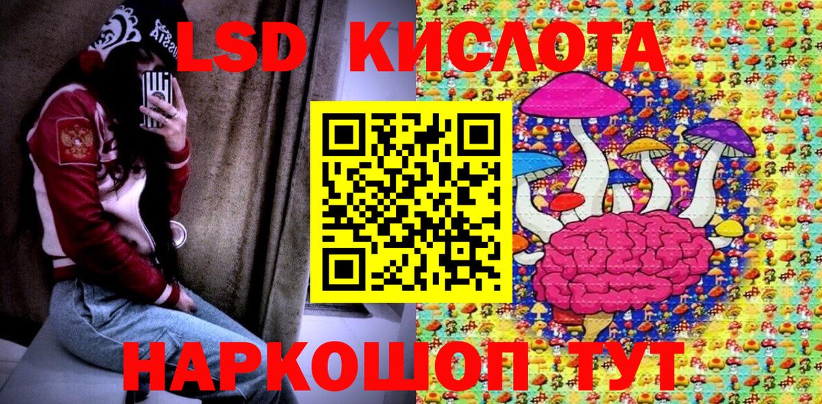 Марки NBOMe 1,8мг  Вход с VPN  Марки NBOMe  Малгобек 